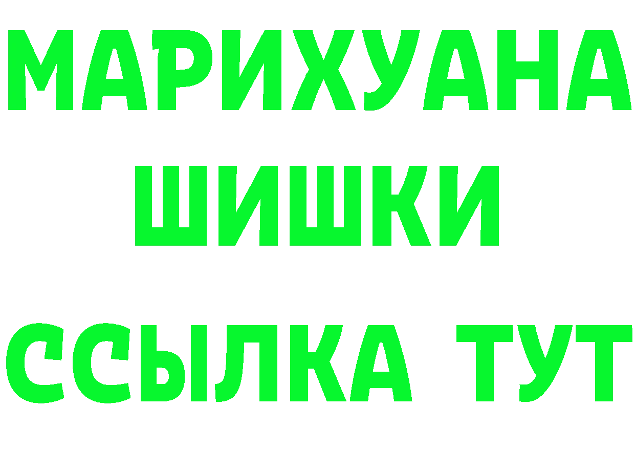 Кетамин VHQ ссылки darknet mega Хабаровск