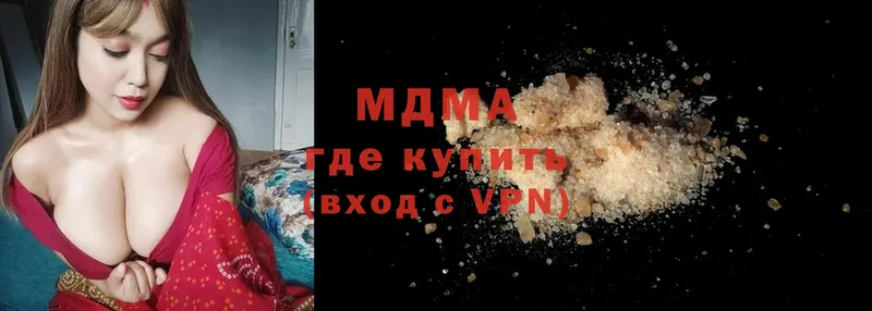 MDMA Molly  omg вход  Хабаровск 